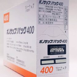 Viên uống cho người bị nhiễm vi khuẩn HP Takeda 400mg Hộp 10 viên x7 vỉ 13 vien uong dac tri vi khuan hp takeda nhat ban hop 7 vi 7923 ke