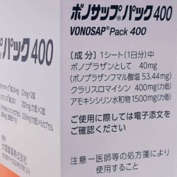 Viên uống cho người bị nhiễm vi khuẩn HP Takeda 400mg Hộp 10 viên x7 vỉ 14 vien uong dac tri vi khuan hp takeda nhat ban hop 7 vi 7923 kf