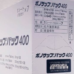 Viên uống cho người bị nhiễm vi khuẩn HP Takeda 400mg Hộp 10 viên x7 vỉ 15 vien uong dac tri vi khuan hp takeda nhat ban hop 7 vi 7923 kg