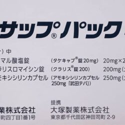 vien uong dac tri vi khuan hp takeda nhat ban hop 7 vi 7923 kh