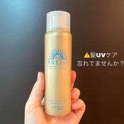 Xịt chống nắng Shiseido Anessa Perfect UV Sunscreen Skincare Spray SPF50+ 60g 7 xit chong nang shiseido anessa uv sunscreen aqua booster spf50 pa60g 230324 kc