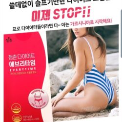 Nuoc uong co dac tach mo giam can Diet Everytime Han Quoc 20ml x30 goi 1