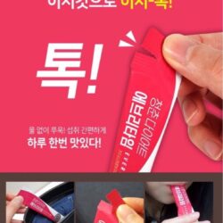 Nuoc uong co dac tach mo giam can Diet Everytime Han Quoc 20ml x30 goi 4