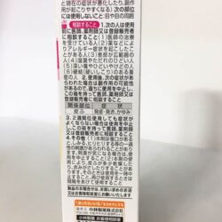 Bình xịt giảm viêm lỗ chân lông Kobayashi 100ml 9 binh xit tri viem lo chan long kobayashi 100ml 180424 kb