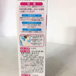 Bình xịt giảm viêm lỗ chân lông Kobayashi 100ml 10 binh xit tri viem lo chan long kobayashi 100ml 180424 kc