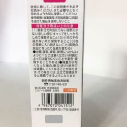 Bình xịt giảm viêm lỗ chân lông Kobayashi 100ml 11 binh xit tri viem lo chan long kobayashi 100ml 180424 kd