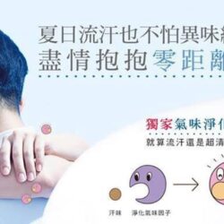 sua tam duong trang da shiseido senka perfect bubble for body floral set 2 6