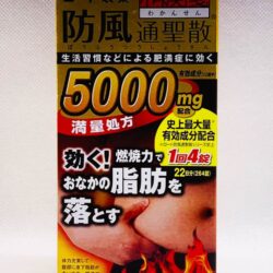 Viên uống giảm cân, giảm mỡ bụng Rohto 5000mg Nhật Bản 264 viên (22 ngày) 9 vien uong giam can giam mo bung rohto 5000mg nhat ban 264 vien 22 ngay knd