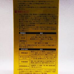 Viên uống giảm cân, giảm mỡ bụng Rohto 5000mg Nhật Bản 264 viên (22 ngày) 12 vien uong giam can giam mo bung rohto 5000mg nhat ban 264 vien 22 ngay kne