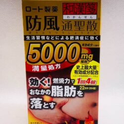 Viên uống giảm cân, giảm mỡ bụng Rohto 5000mg Nhật Bản 264 viên (22 ngày) 10 vien uong giam can giam mo bung rohto 5000mg nhat ban 264 vien 22 ngay kng
