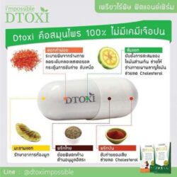 Viên uống thải độc giảm cân I’mpossible DTOXI 100 viên 5 vien uong thai doc giam can i’mpossible dtoxi 100 vien 3