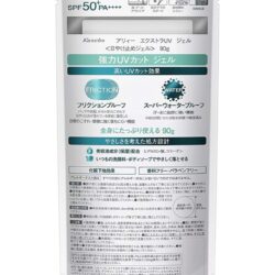 Kem chong nang Aliie Extra UV Gel Sunscreen SPF50 PA 90g 1