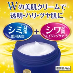Kem dưỡng da Meishoku White Essence Cream Placenta 55g 8 Kem duong da Meishoku White Essence Cream Placenta 55g2