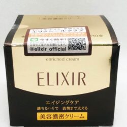 Kem dưỡng da ban đêm Shiseido ELIXIR Enriched Cream 45g 9 kem duong da ban dem shiseido elixir enriched cream 45g ka