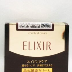Kem dưỡng da ban đêm Shiseido ELIXIR Enriched Cream 45g 10 kem duong da ban dem shiseido elixir enriched cream 45g kb