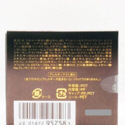 Kem dưỡng da ban đêm Shiseido ELIXIR Enriched Cream 45g 11 kem duong da ban dem shiseido elixir enriched cream 45g kc