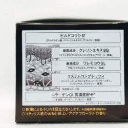 Kem dưỡng da ban đêm Shiseido ELIXIR Enriched Cream 45g 13 kem duong da ban dem shiseido elixir enriched cream 45g ke