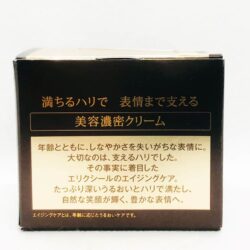 Kem dưỡng da ban đêm Shiseido ELIXIR Enriched Cream 45g 14 kem duong da ban dem shiseido elixir enriched cream 45g kg