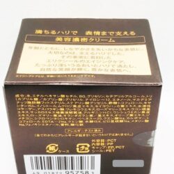 Kem dưỡng da ban đêm Shiseido ELIXIR Enriched Cream 45g 15 kem duong da ban dem shiseido elixir enriched cream 45g kh