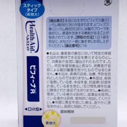 Men vi sinh hỗ trợ tiêu hóa Health Aid 20gx20 gói 11 men vi sinh ho tro tieu hoa healthy aid 20gx20 goi kna