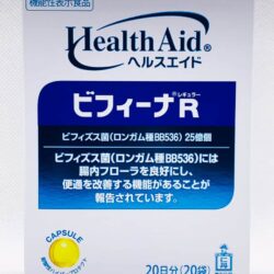 Men vi sinh hỗ trợ tiêu hóa Health Aid 20gx20 gói 7 men vi sinh ho tro tieu hoa healthy aid 20gx20 goi knd