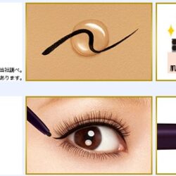 Isahen KissMe Heroine Make Long Stay Gel Eyeliner1