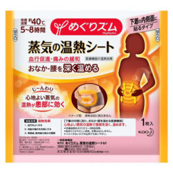 Miếng dán giảm đau bụng kinh nguyệt Kao 5 miếng 7 Mieng dan giam dau bung kinh nguyet Kao 5 mieng1