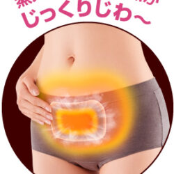 Miếng dán giảm đau bụng kinh nguyệt Kao 5 miếng 9 Mieng dan giam dau bung kinh nguyet Kao 5 mieng3