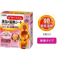 Miếng dán giảm đau bụng kinh nguyệt Kao 5 miếng 10 Mieng dan giam dau bung kinh nguyet Kao 5 mieng4