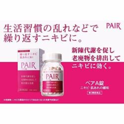 Viên uống ngăn ngừa mụn Lion Pair a Nhật 240 viên 5 Vien uong tri mun Lion Pair a Nhat 240 vien2