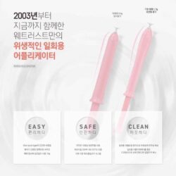 Gel phụ khoa, giữ ẩm và làm sạch Inner Garm Disposable Multicare Essence Gel 60 cây 9 Gel phu khoa giu am va lam sach Inner Gram Disposable Multicare Essence Gel 60 cay4