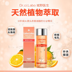 Nuoc hoa hong Labolabo Super Keane Lotion Simple Natural 200ml4