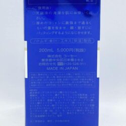 lotion cap am duong da kose medicated sekkisei 200ml 010825 kd