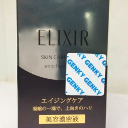 Serum dưỡng da nâng cơ chống nhăn Elixir Enriched serum 35ml 4 serum duong da nang co chong nhan elixir enriched serum 35ml 021124 ka