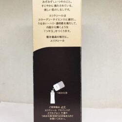 sua duong am da elixir premium revitalizing enriched emulsion ii 130ml iii 100524 kb