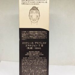 sua duong am da elixir premium revitalizing enriched emulsion ii 130ml iii 100524 kd