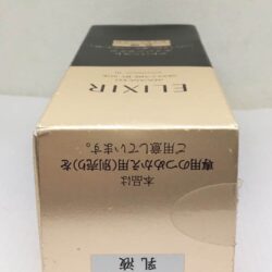 sua duong am da elixir premium revitalizing enriched emulsion ii 130ml iii 100524 ki