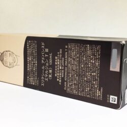 sua duong am da elixir premium revitalizing enriched emulsion ii 130ml iii 100524 kj