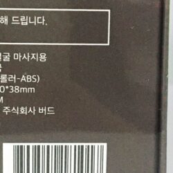 thanh lan massage nang co mat wellderma face lifting dark silver roller 170524 kg