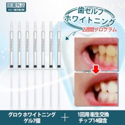 But trang rang Dr Haiian Tooth Whitening Gel 1gx 72