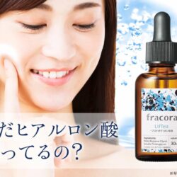 Serum tai tao da Fracora Proteoglycan Extract 30ml1