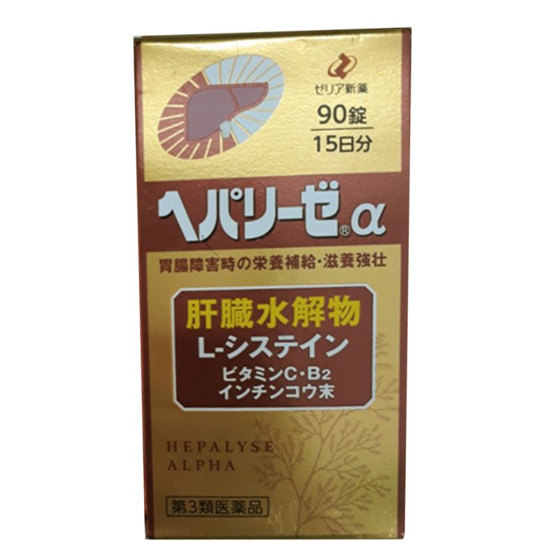 Viên uống giải độc gan Hepalyse Alpha 90 viên
