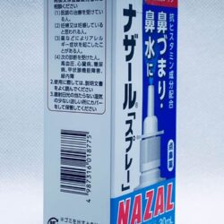 binh xit dat tri viem xoang sato nazal 30ml knb