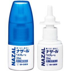 binh xit dat tri viem xoang sato nazal 30ml kne