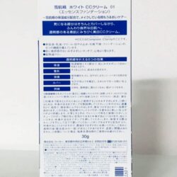 Kem trang điểm Kosé Sekkisei White CC Cream 26ml Số 01 (Light) 14 kem trang diem kose sekkisei white cc cream 26ml natural kd