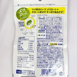 vien uong giam beo bap chan va dui dhc nhat ban 120 vien 090326 kb