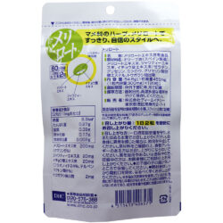 Viên uống giảm béo bắp chân và đùi DHC Nhật Bản 120 viên 7 vien uong giam beo bap chan va dui dhc nhat ban 120 vien ka