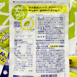 Viên uống giảm béo bắp chân và đùi DHC Nhật Bản 120 viên 6 vien uong giam beo bap chan va dui dhc nhat ban 120 vien knb