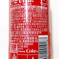 coca nhat lon nhom 160ml x30 lon 51223 kc