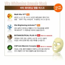 Mặt nạ Vitamin dưỡng trắng CNP Laboratory Vita Whitening Ampule Mask 25ml x20 miếng 13 mat na vitamin duong trang cnp laboratory vita whitening ampule mask 25ml x20 mieng kd